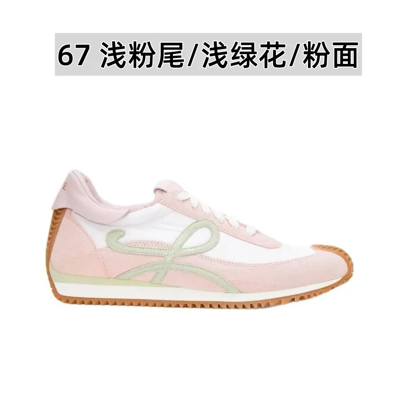 👟👟Ex-factory price 520👟👟 Men's size +10 Super 🔥Hot [LOEWE·Loewe] Forrest Gump shoes, invincible foot feel! The most popular model of the year, shoes with high moral training inside! 2025 new product series 💯Spliced ​​upper. The hidden inner height is soft and comfortable, and the minimalist style is very eye-catching. It is very advanced no matter how you match it. The heel design is novel. Soft and comfortable, and the splicing is light and comfortable: the foot feels invincible. It is rated as the most comfortable running style. It feels like walking on flat ground❤️Original details! The low-cut shoes have the initials of the brand logo on the side, making them a must-have for your shoe cabinet! Upper: imported suede + cowhide + original cloth splicing, cowhide foot pads, original customized abrasive tool combination outsole! Original packaging! 🏆 ✦Upper: imported suede + cowhide + original fabric splicing ✦Insole: movable latex cowhide insole ✦Outsole: original molded TPU combination outsole ✦Female size: 35--40, ✦Male size: 39--45,